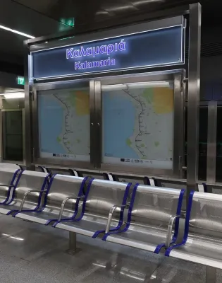 kalamaria metro
