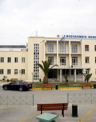 νοσοκ