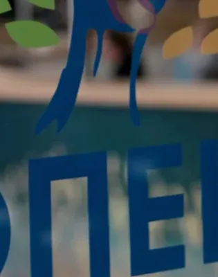 opeka