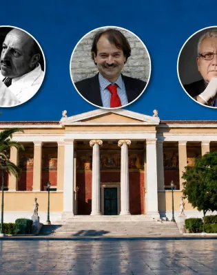 ΕΚΠΑ παπανικολάου