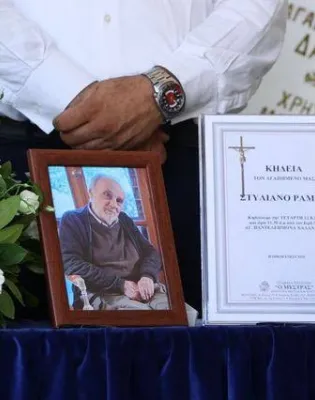 ραμφος