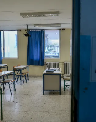 Αίθουσα σχολείου
