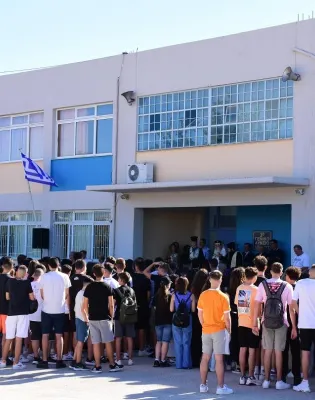 sxoleio proseyxh