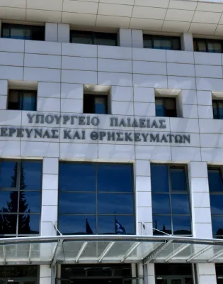 Το κτήριο του Υπουργείου Παιδείας