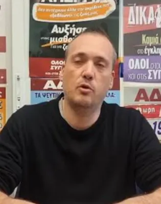Αιρετός ΠΥΣΠΕ Ροδόπης Σουχά Μεχμέτ