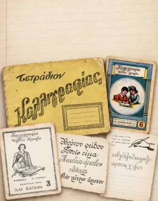 kalligrafia