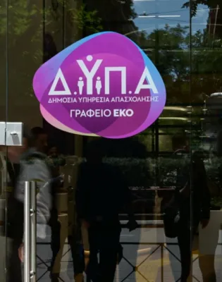 δυπα1