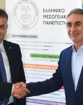 ελμεπα_τελετή