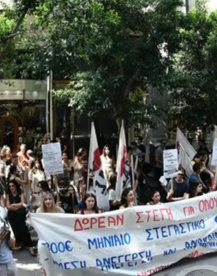 φοιτητες_υποικ