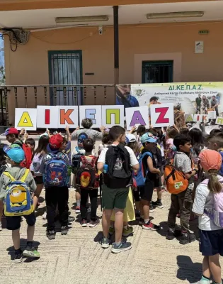 dikepaz