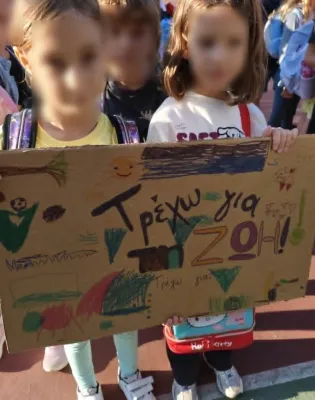 trexo gia zoi