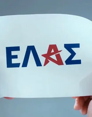 elas