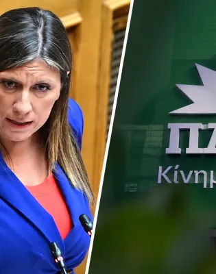 pasok zoi konstantopoyloy