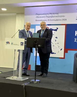 ημερίδα «Νεανική Παραβατικότητα – Η στρατηγική της Αυτοδιοίκησης για την πρόληψη και την αντιμετώπισή της»