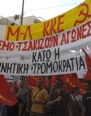 ΜΛ-ΚΚΕ