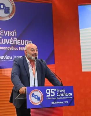 anastasios antoniadis