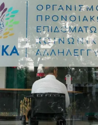 Επιδόματα ΟΠΕΚΑ