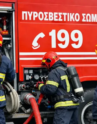 Πυροσβεστικό Σώμα