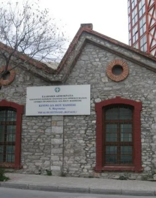 Σχολείο δεύτερης ευκαιρίας Βόλου