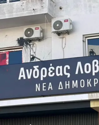 λοβ