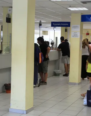 Κόσμος περιμένει στην ουρά στο ταμείο της ΔΥΠΑ για το επίδομα ανεργίας