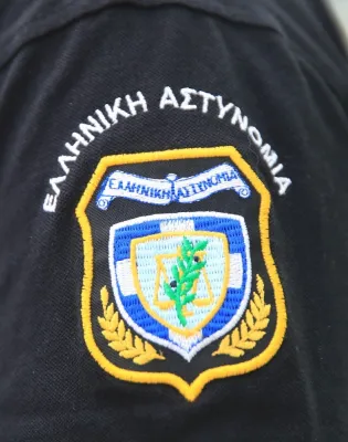 Ελληνική Αστυνομία