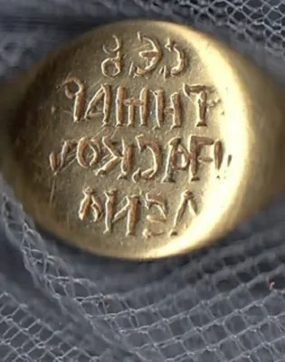 Βυζαντινό δαχτυλίδι