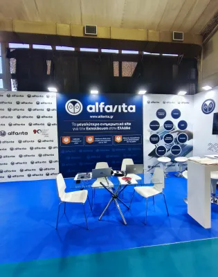 Το περίπτερο του alfavita.gr στη 90ή ΔΕΘ, στο stand 1 της έκθεσης AKADEMIA