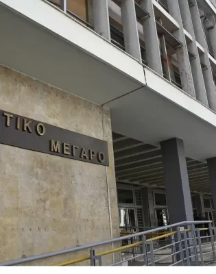 Δικαστικό Μέγαρο Θεσσαλονίκης