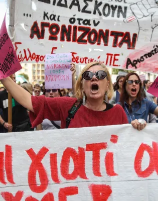 Διώξεις εκπαιδευτικών