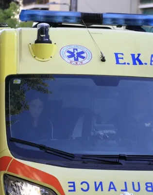 ΕΚΑΒ