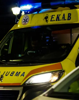 ΕΚΑΒ