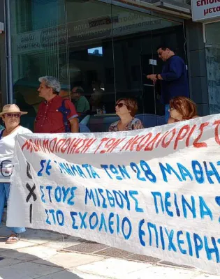 ΕΛΜΕ Ανατολικής Αττικής