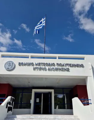 Εθνικό Μετσόβειο Πολυτεχνείο, κτήριο Διοίκησης