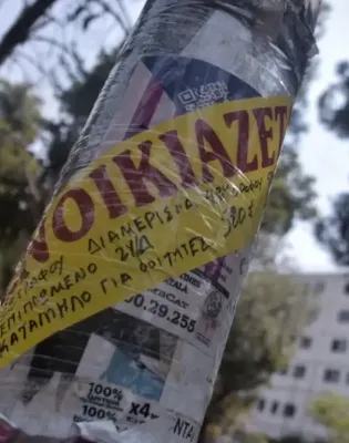 Ενοικιαστήριο κολλημένο σε κολώνα