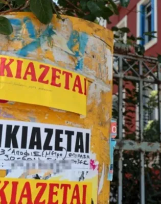 Κίτρινο ενοικιαστήριο σε κολώνα στην Αθήνα