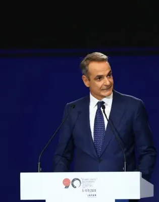 επίδομα