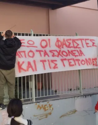 Πανό για τον φασισμό σε σχολείο