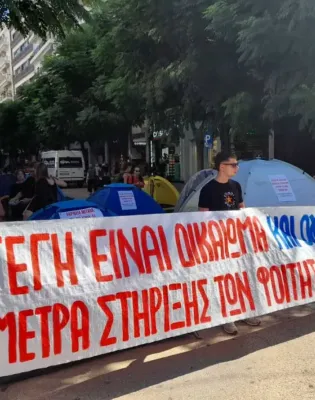 φοιτη
