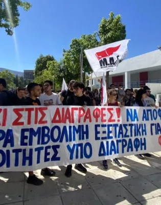 φοιτη