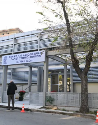 Ιατρική Σχολή ΕΚΠΑ