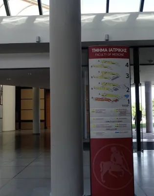 Ιατρική Λάρισα