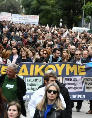poreiess ekpaideyitkon