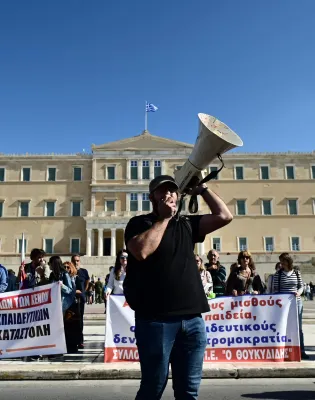 Κινητοποίηση εκπαιδευτικών