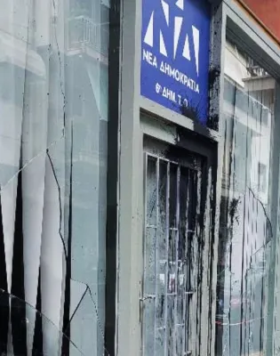 Άγνωστοι έσπασαν τζάμια και πέταξαν μπογιές στα γραφεία της Νέας Δημοκρατίας
