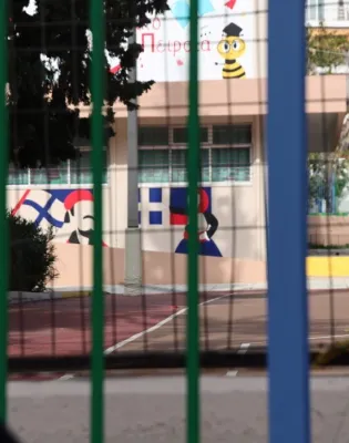 Κλειστό σχολείο