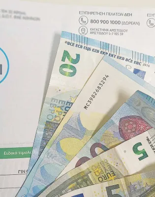 Κοινωνικό Οικιακό Τιμολόγιο της ΔΕΗ
