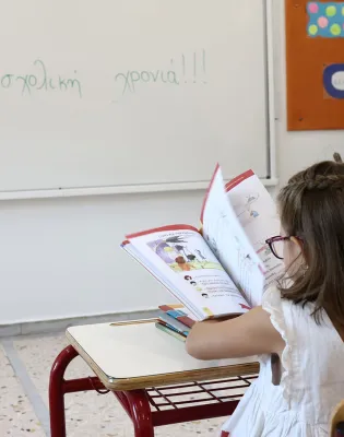 Μαθήτρια σε θρανίο 