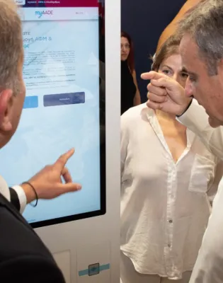 mitsotakis_aade