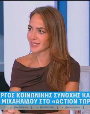 Δόμνα Μιχαηλίδου